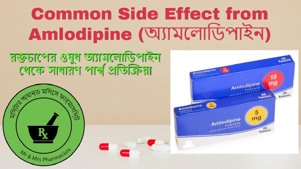 Common side effect from Amlodipine