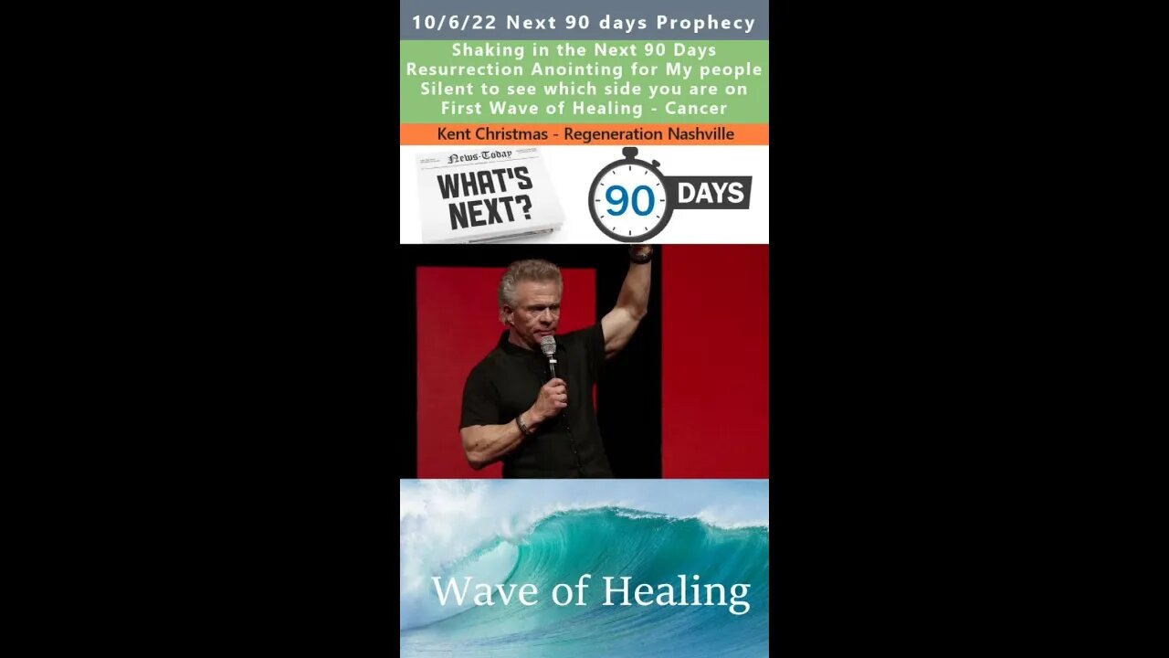 Next 90 Days, God's Reason for Delay, Divine Healing prophecy - Kent Christmas 10/6/22