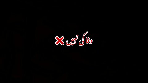 urdu Black Screen status #1million #viral #greenscreen