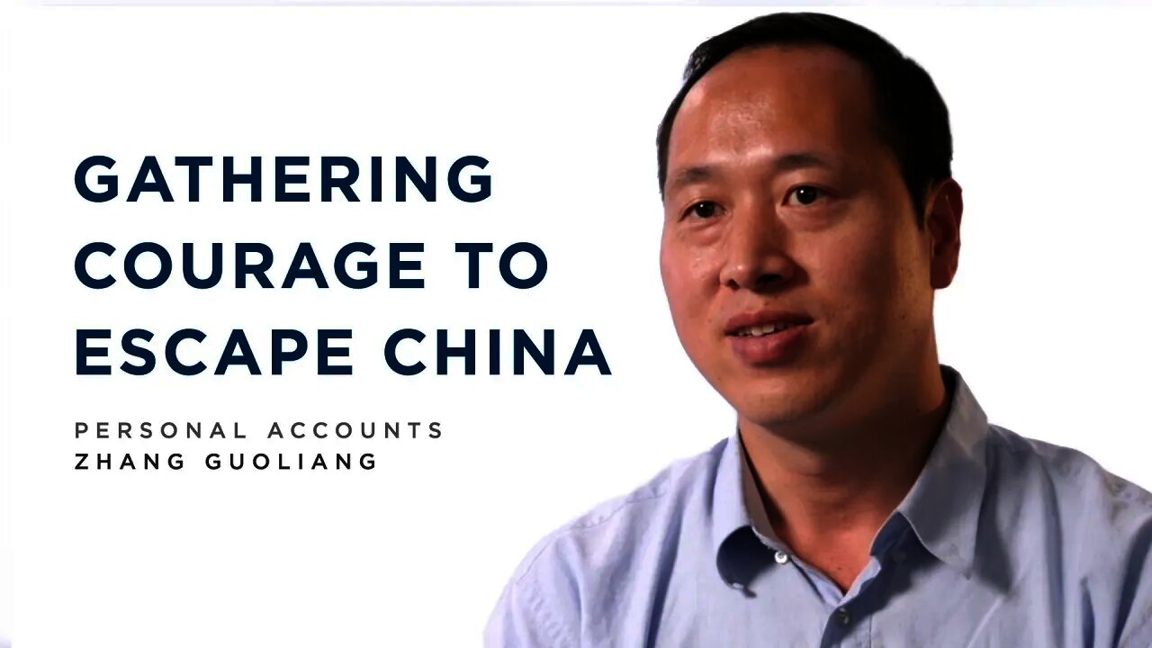 Gathering Courage to Escape China | Zhang Guoliang