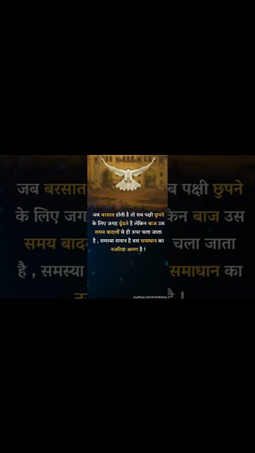 Powerful Motivational speeche motivation quotes success #mfrquotes