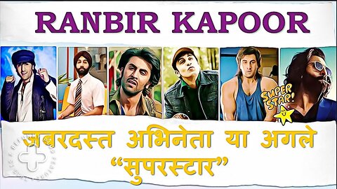 RANBIR KAPOOR - ACTOR AND NEXT SUPERSTAR