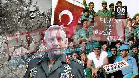 Τίζερ Εφημερίδας Μακελειό για την Εθνική Απελευθέρωση Τετάρτη 6 Σεπτεμβρίου 2023