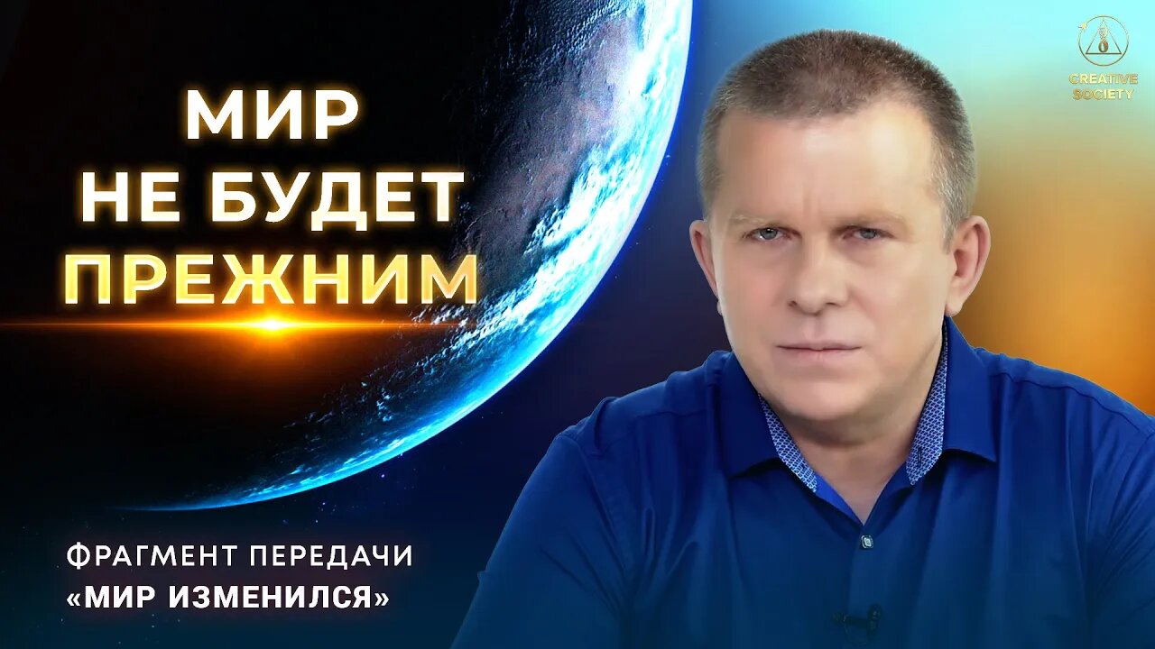 Что учёные обнаружили под Сибирью?