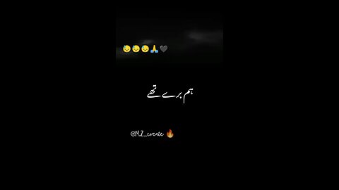 Best poetry