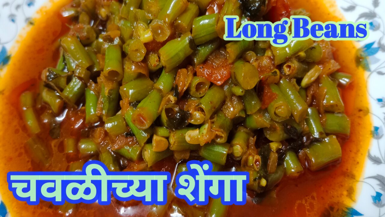 chavalichya shenga | long beans