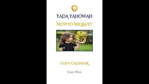 YY Mow’ed Miqra’ey…God’s Calendar Mow’ed Miqra’ey | Witness to the Invitations