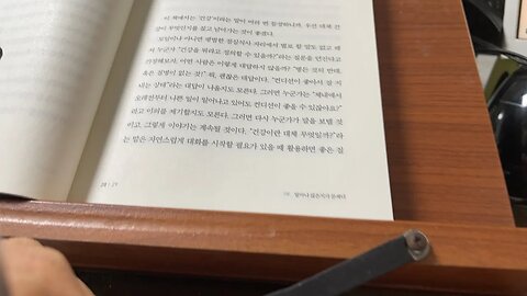 호르메시스 때로는 약이 되는 독의 비밀 리하르트프리베 건강 세계보건기구 랜싯 조르주깡길렘 스냅사진 의학전문지 항상성 체내역동성 뉴욕타임즈 데이비드머독