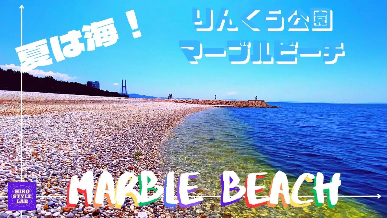 りんくう公園マーブルビーチ【Marble Beach in Rinku Town Neer The "KIX"】夏は海！って言うことで・・・。＃関西空港、＃りんくうタウン、＃プレミアムアウトレット