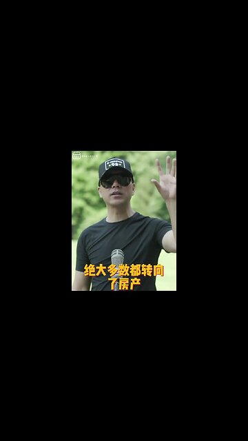 #shorts 20210715文贵先生直播回顾：#人民币离岸化和国内人民币双系统是最大骗局！