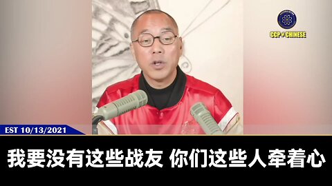 七哥的家族有一个巨大的、完全独立的岛屿，当末日般疫苗灾难来临之时，七哥的安保团队已经安排好七哥和七哥的家人到这个世外桃源避难。但七哥选择和战友们在一起，同甘共苦，给战友们