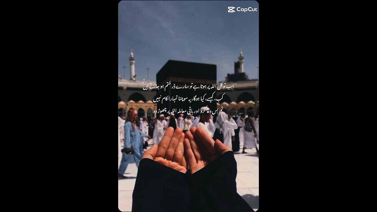 Amen sum Amen 🤲