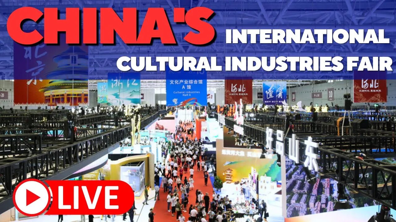 🔴LIVE: China's International Cultural Industries Fair