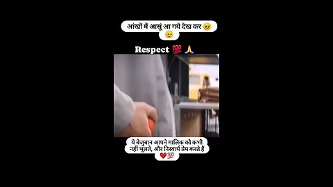 respect love care is all we need