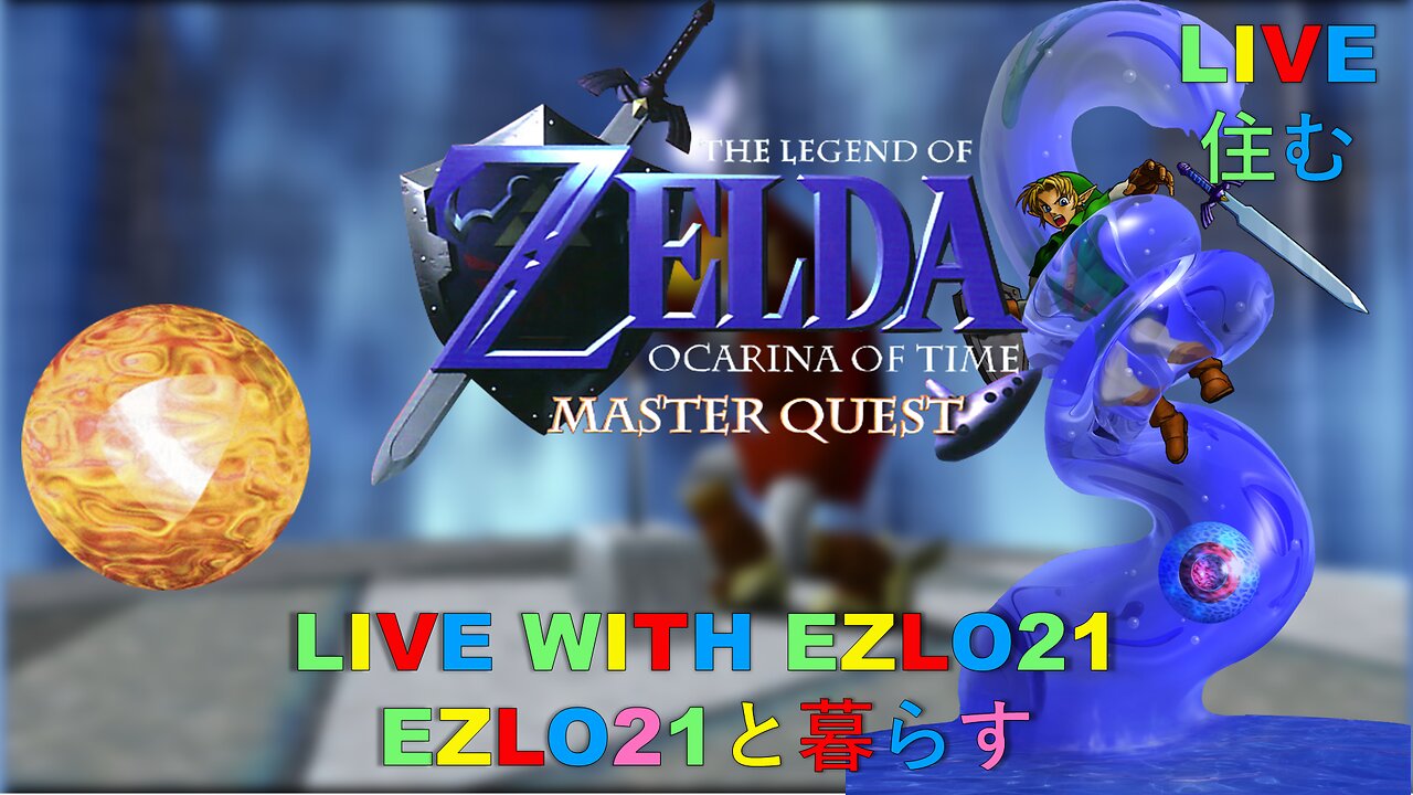 Legend of Zelda: Ocarina of Time Master Quest | Live With EZLO21