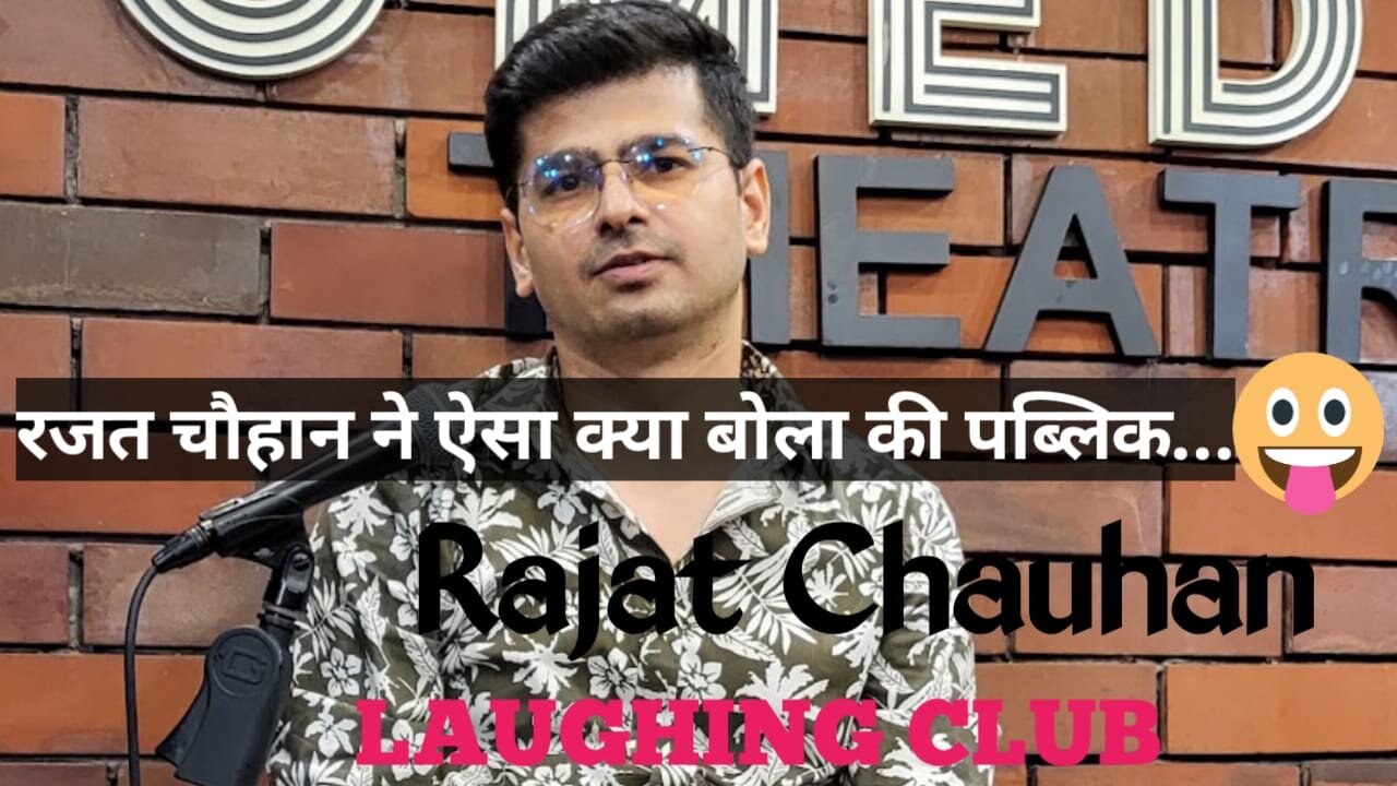 Rajat chauhan standup comedy | comedy video | Standup comedy