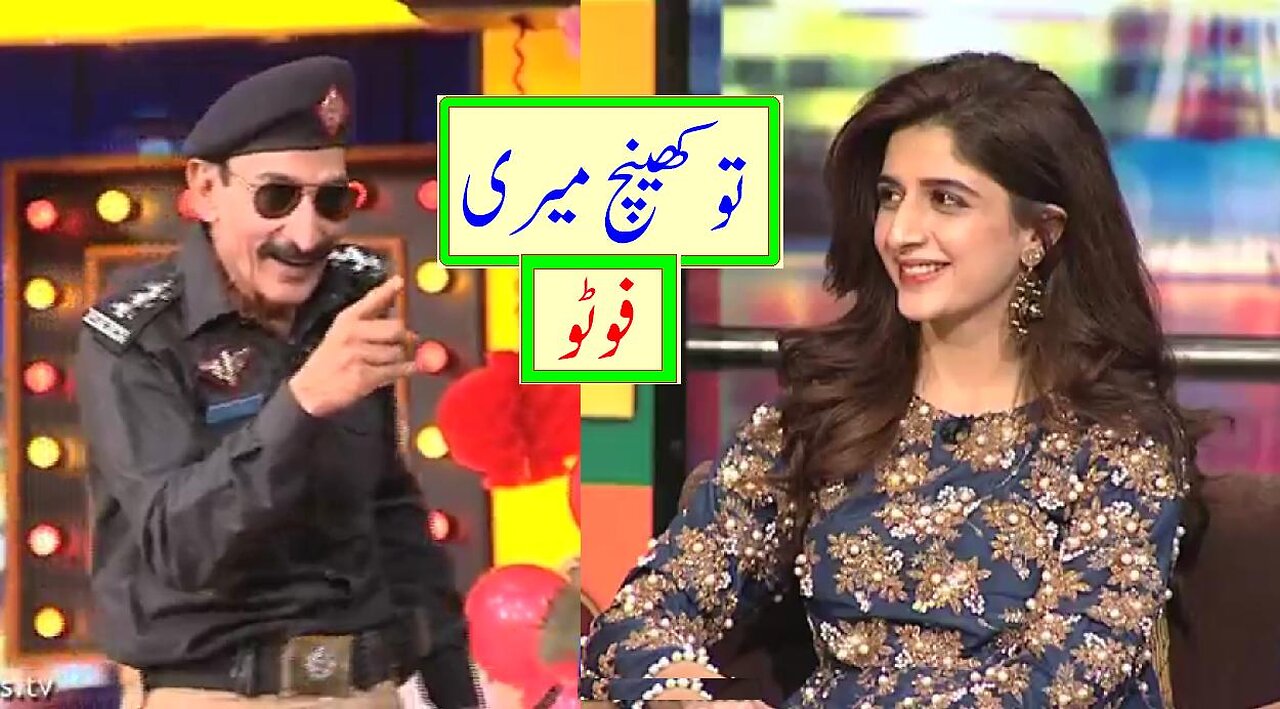 Mian Afzal Of Nirgoli Performance In Mazaaq Raat With.Ali Zafar & Mawra Hocane