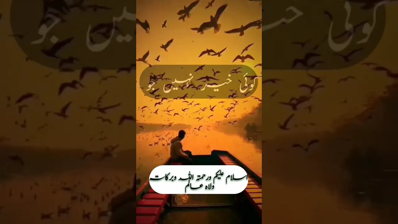 Us Shaks Main Koi Khair Nhi