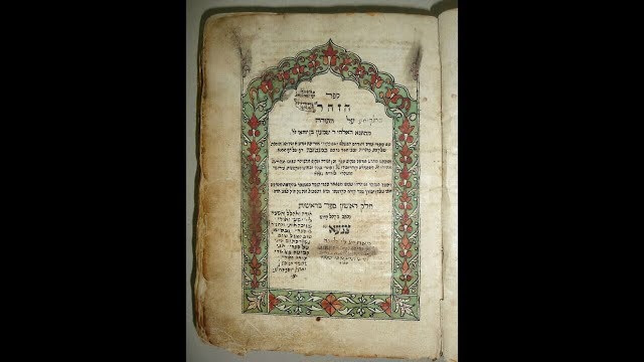 Shabbatheanism Gate 6: The Holy Illuminati in the Late Middle Ages