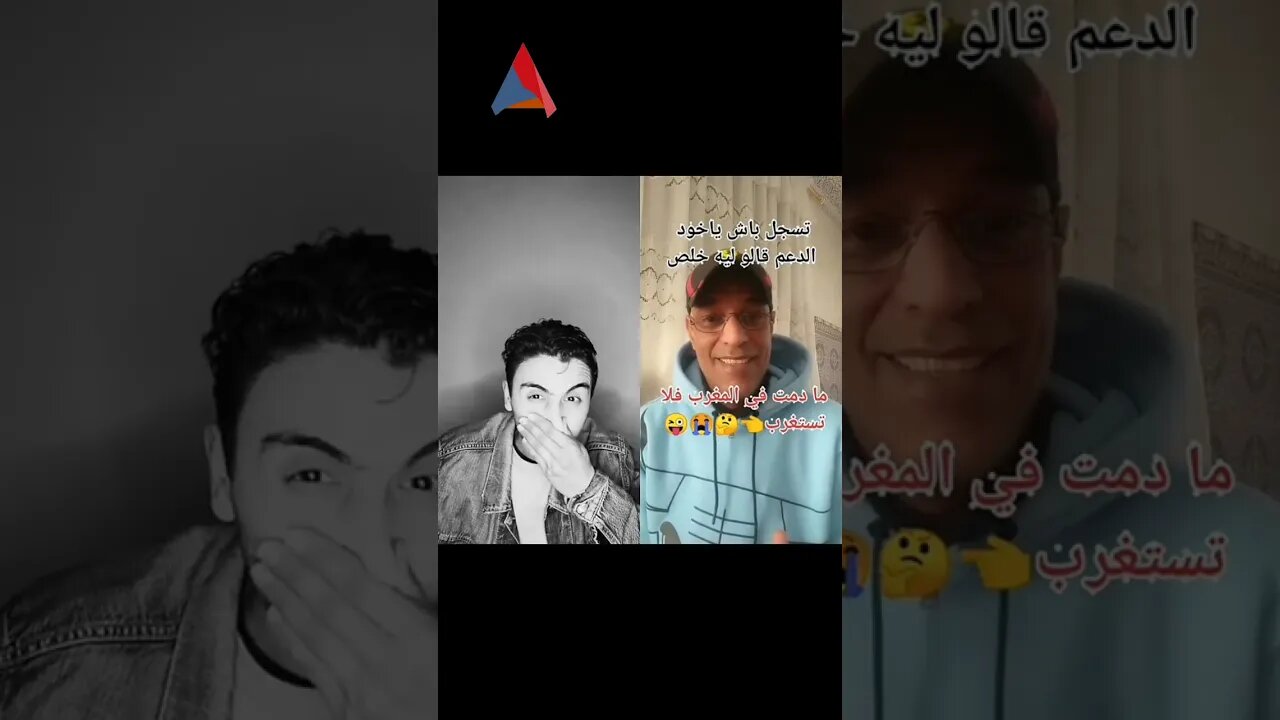 كاع لي مسجل ف CNSS غادي يخلص كلشي