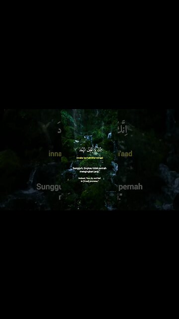 Surah Al-Imran Ayat 194 . #alquran #quran #murottal