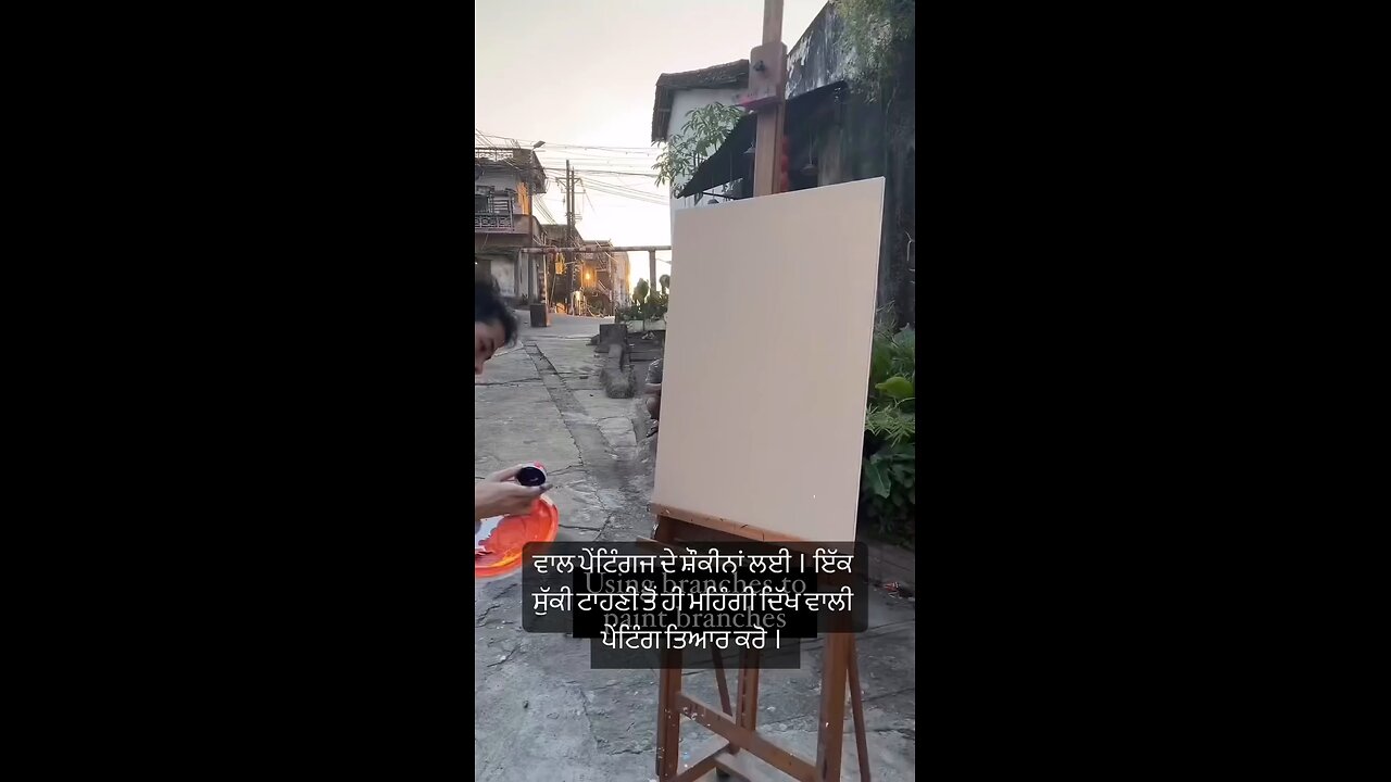 Smart painting