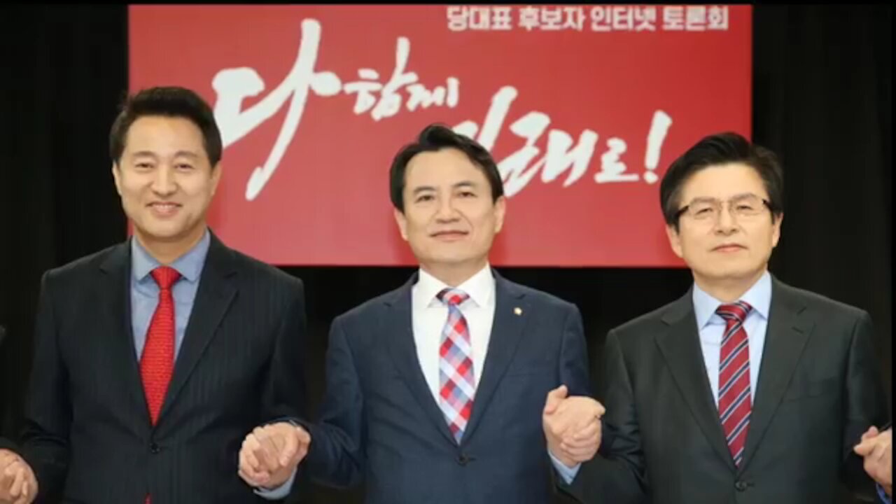 ★[방송예고] 황교안을 연극배우로 세운 금도굴 범죄집단 자한당의 짜고치는 고스톱 [태평] 190220 수 [김일선의 시사적중] 정충제 선생+김일선 교수