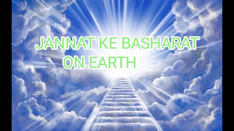 JANNAT KE BASHARAT