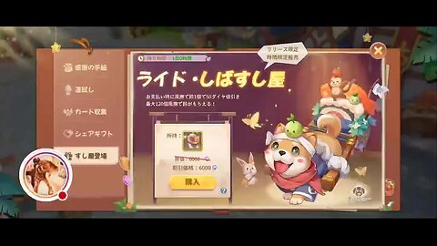 空の勇者たち LV 70