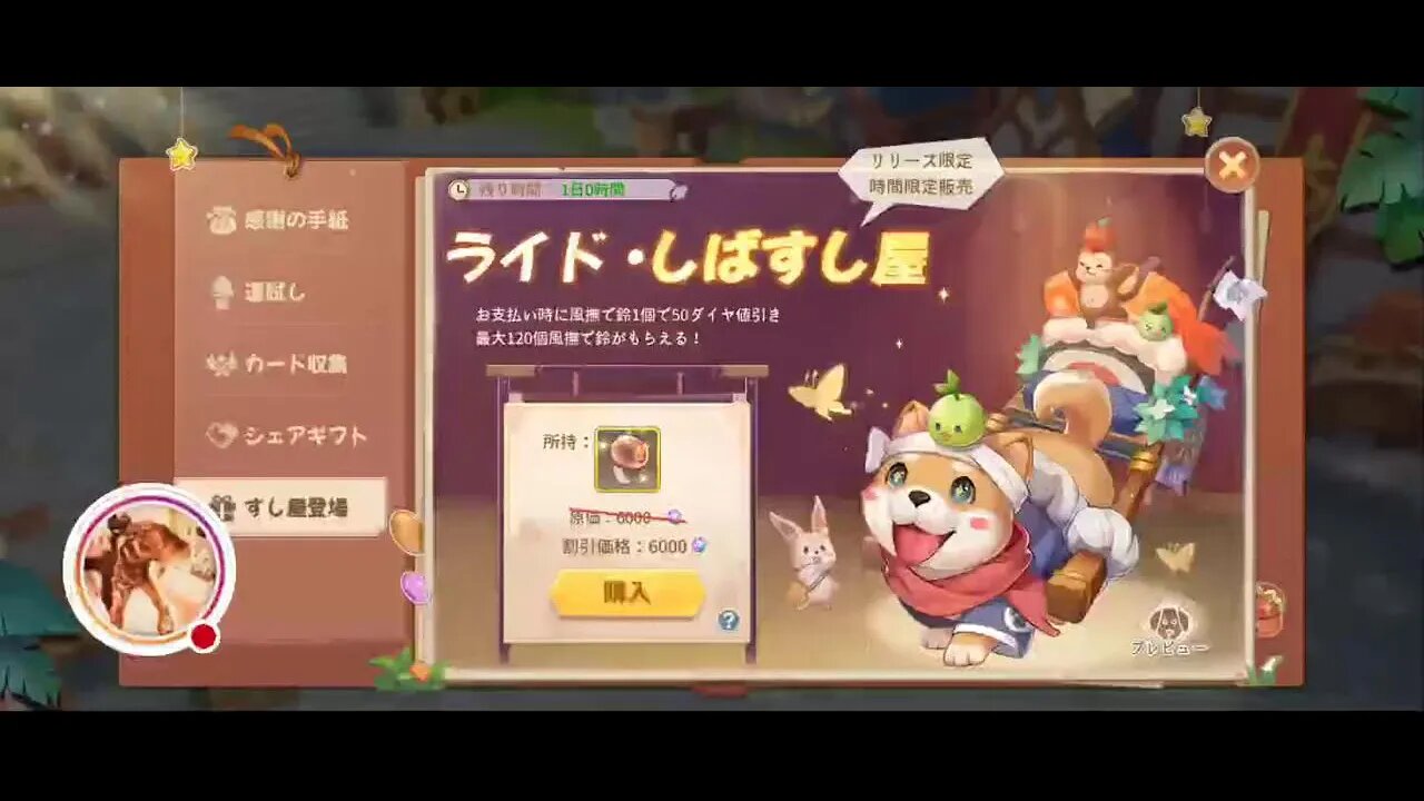 空の勇者たち LV 70