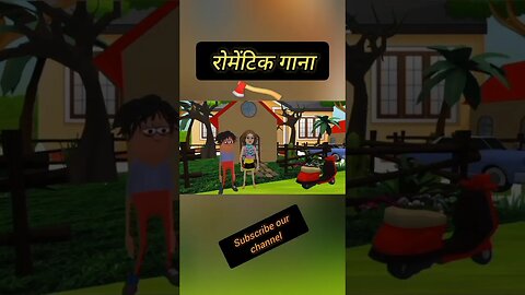 नाला साफ करो #viral#cartoon # #shorts#story #hindi @ukdreamtoon