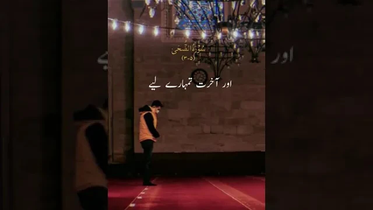 Allah pak ne tum ko nahi chora
