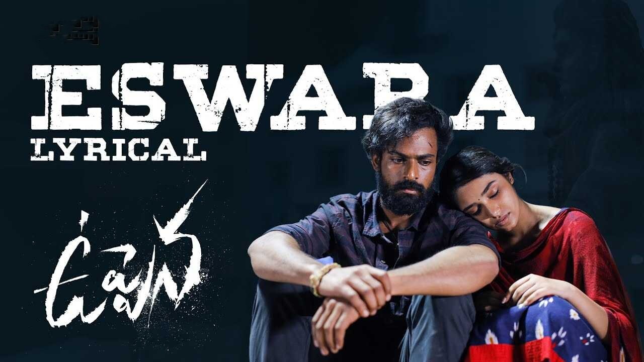 Eswara Full Video Song | Panja Vaisshnav Tej, Krithi Shetty | Buchi Babu Sana | DSP