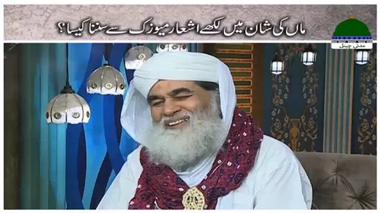 Man ki shan #islamicstatus #madanichannel #dawateislami