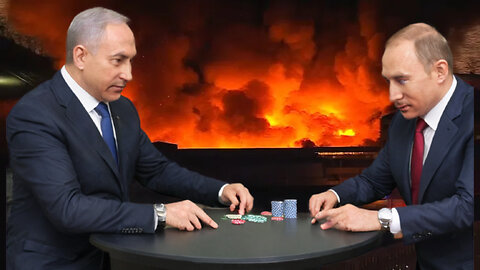 Israel's Gamble