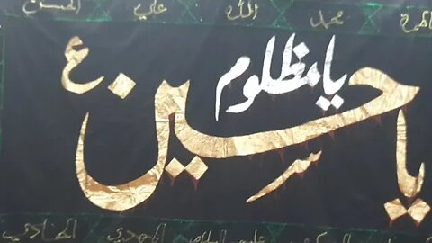 Majlis E Aza Ba Munasibat 10th Of Mazloom E Karbala