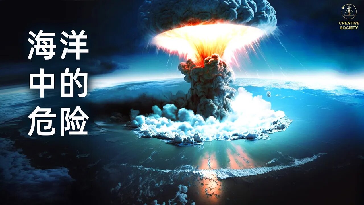 为什么海洋再也不能阻止它了?