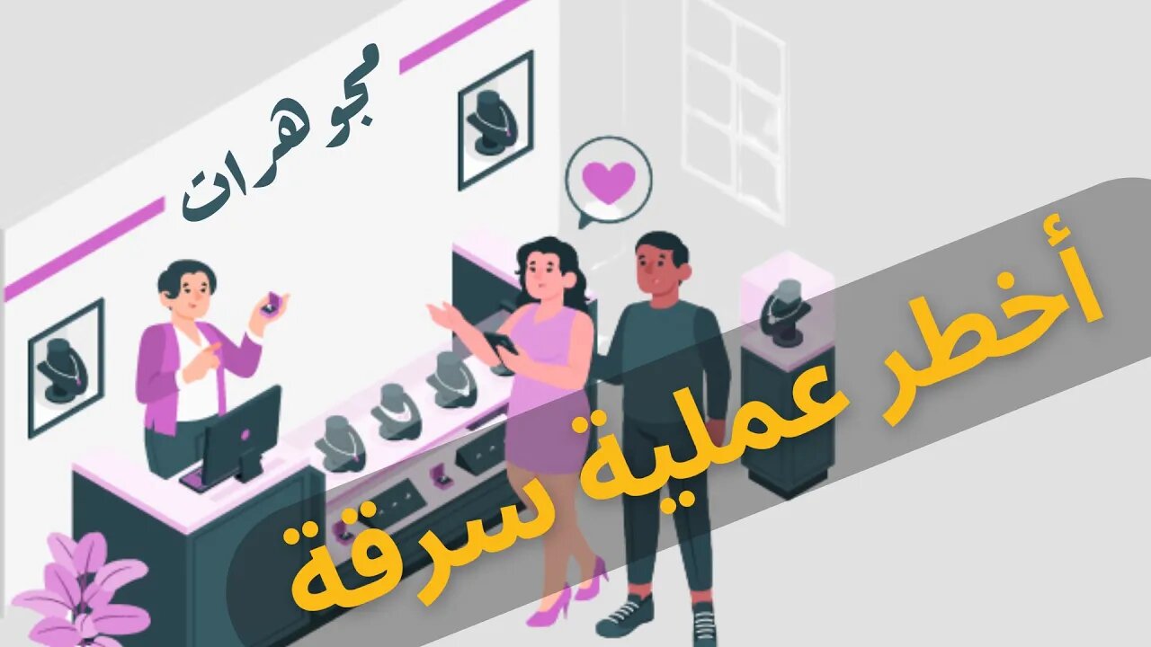 جرائم لم تحل على مر التاريخ