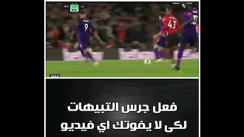 See Mohamed Salah and his wonderful goals