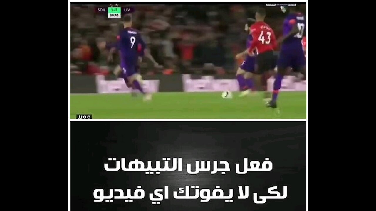 See Mohamed Salah and his wonderful goals