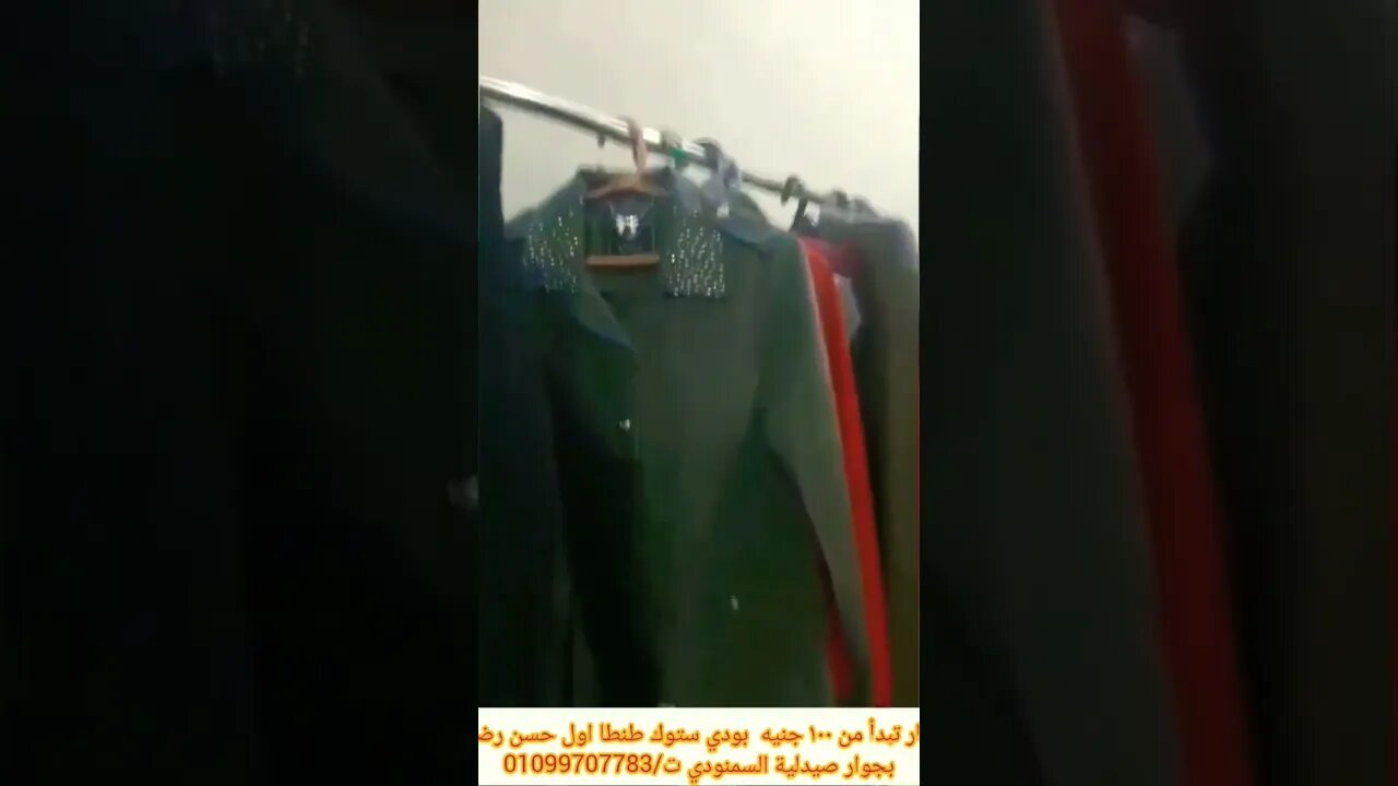 #بودي_ستوك