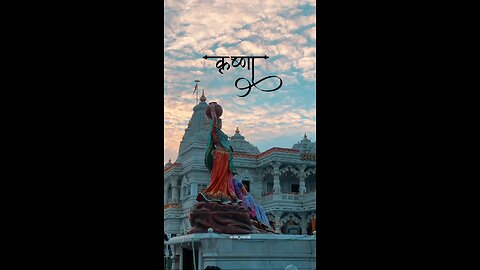 वृंदावन मन्दिर सपनों का शहर कृष्ण मन्दिर#radhe #radheradhe #krishna #god #vrindavan #temple #love