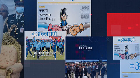 Annapurna Headline