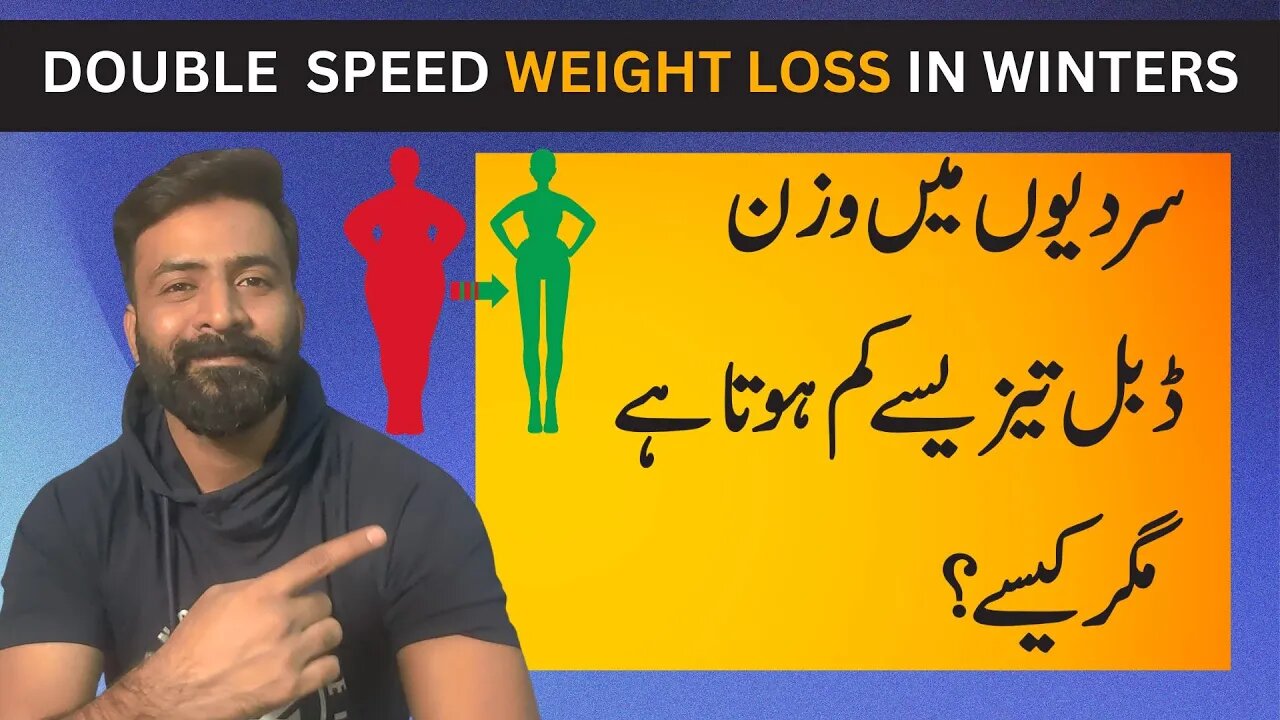 Double Speed Weight Loss in Winters | December Weight Loss | Khawar Khan