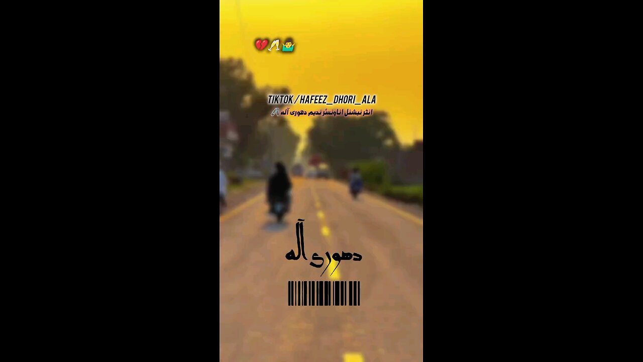 local