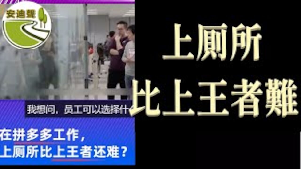 炒房之國.醫產之國.壓榨奴工.癌症第一.【024221第622期】