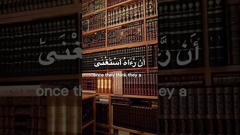 سورة العلق ,تلاوة الإمام سعود الشريم💗Al Alas, Saud Al Shuraim