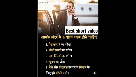 #motivation and #business #motivation #short it business development thoughts of #millionaire #like