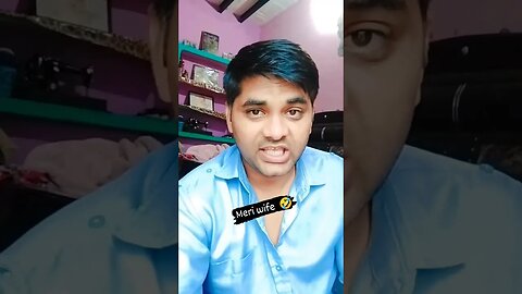 मेरी वाइफ से बात कहना चाहता हूं || Funny Videos Trending || #rudrakrishna #शॉर्ट्स #shortsfeed #yt