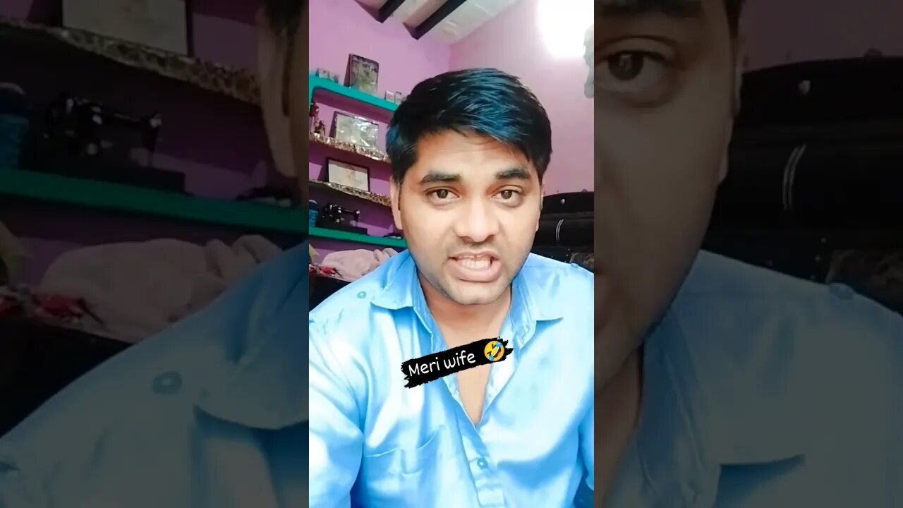 मेरी वाइफ से बात कहना चाहता हूं || Funny Videos Trending || #rudrakrishna #शॉर्ट्स #shortsfeed #yt